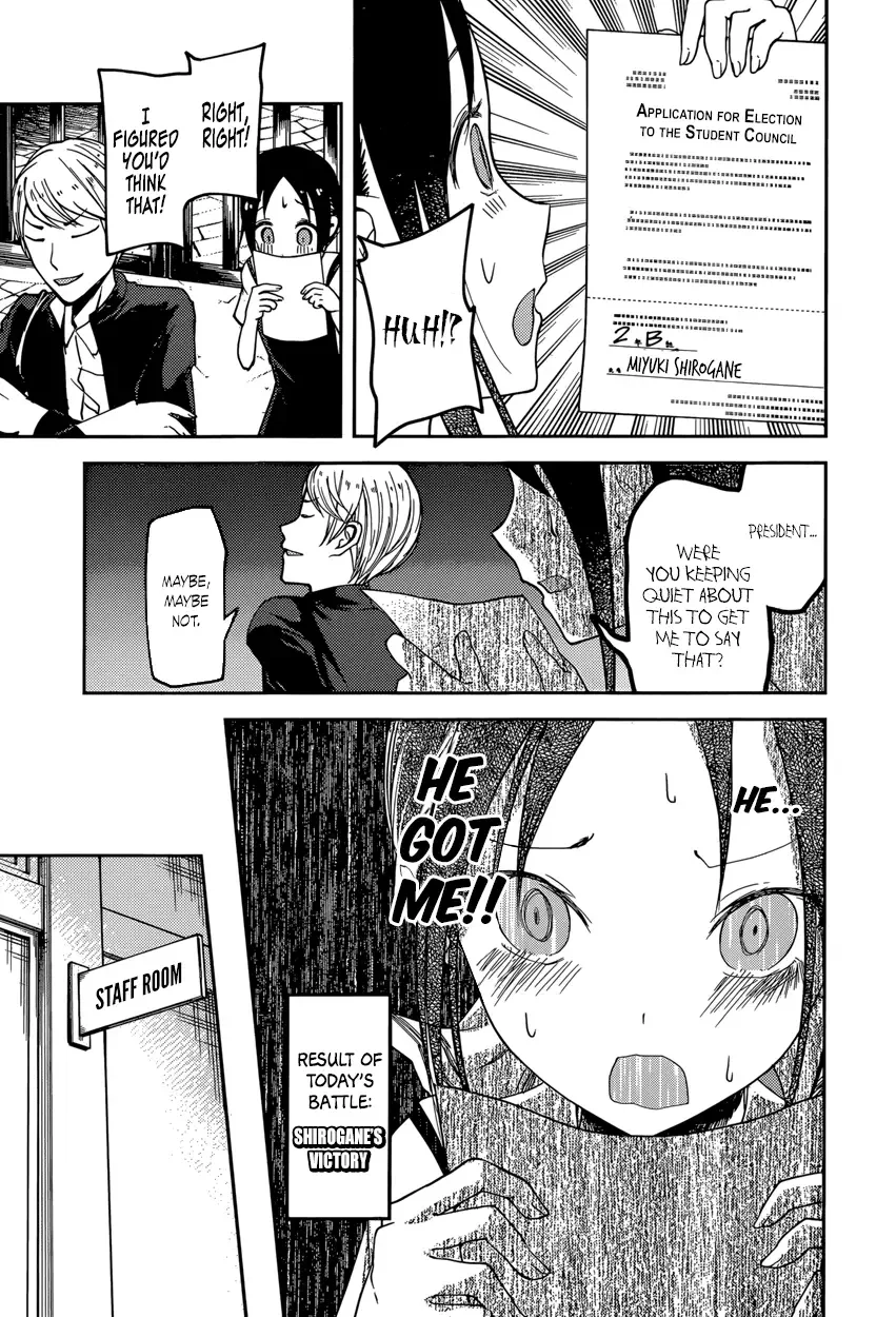Kaguya Wants to be Confessed To: The Geniuses' War of Love and Brains Chapter 60 page 17