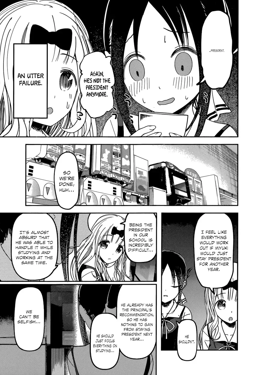 Kaguya Wants to be Confessed To: The Geniuses' War of Love and Brains Chapter 60 page 11