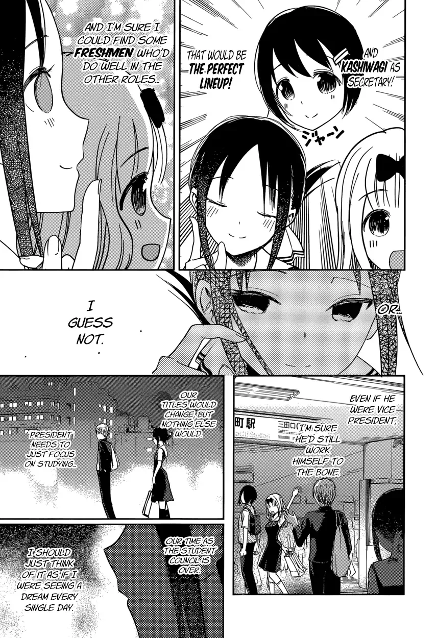 Kaguya Wants to be Confessed To: The Geniuses' War of Love and Brains Chapter 60 page 13