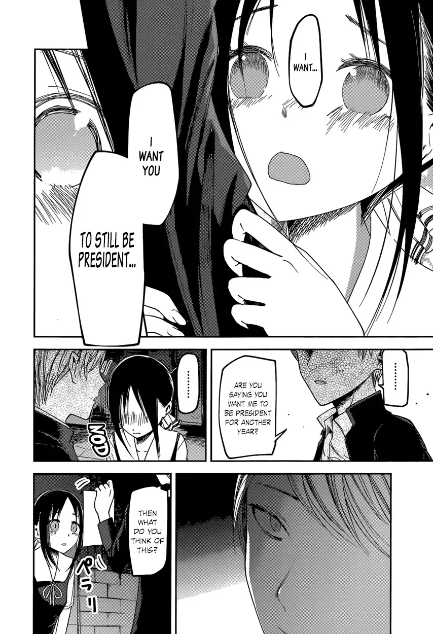 Kaguya Wants to be Confessed To: The Geniuses' War of Love and Brains Chapter 60 page 16