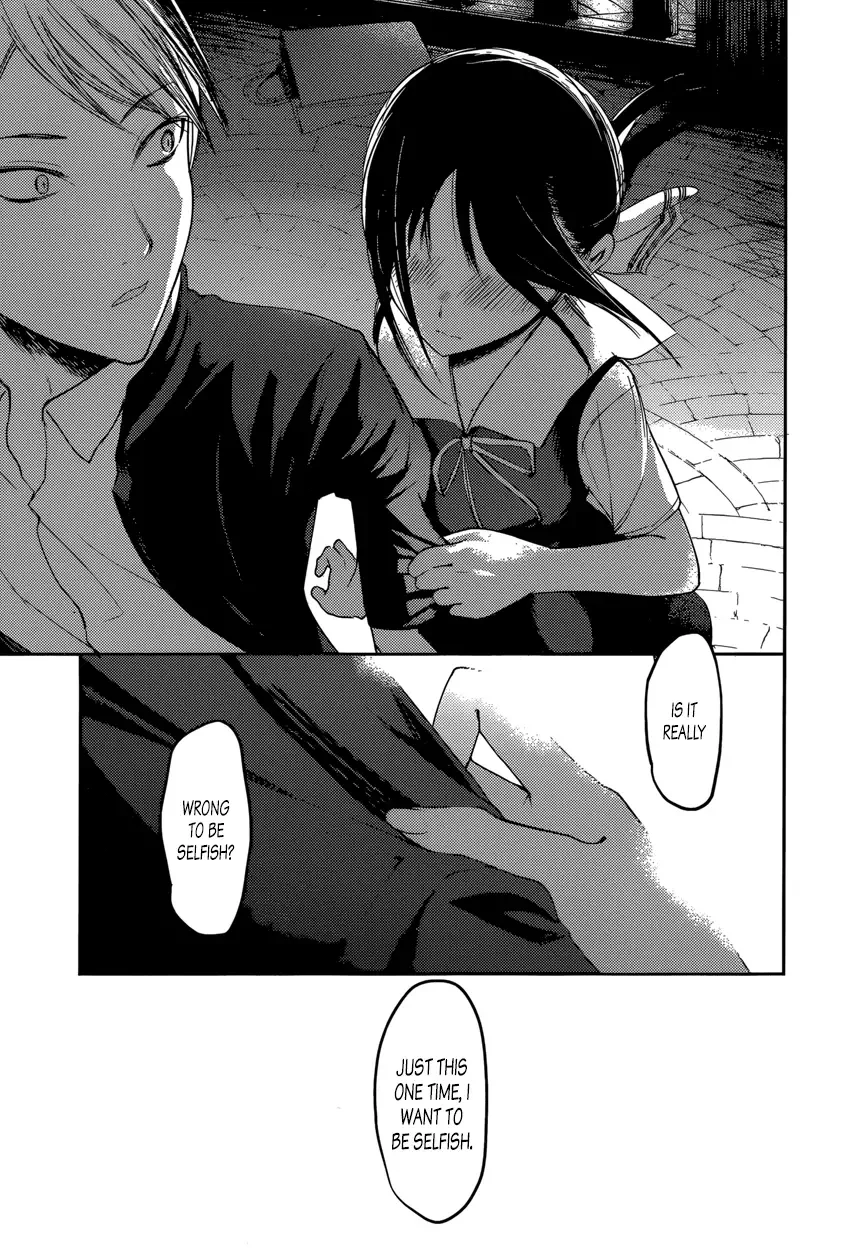 Kaguya Wants to be Confessed To: The Geniuses' War of Love and Brains Chapter 60 page 15