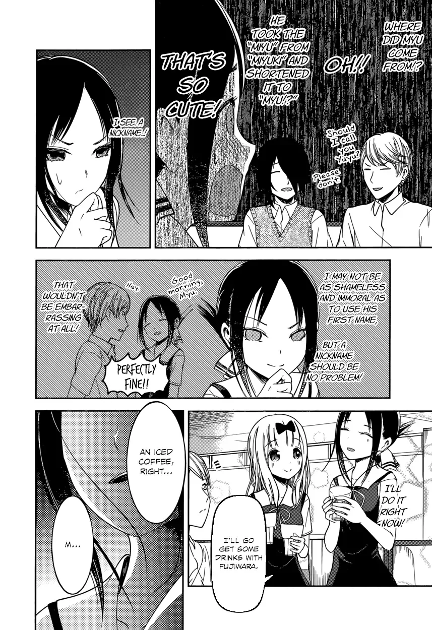Kaguya Wants to be Confessed To: The Geniuses' War of Love and Brains Chapter 60 page 10