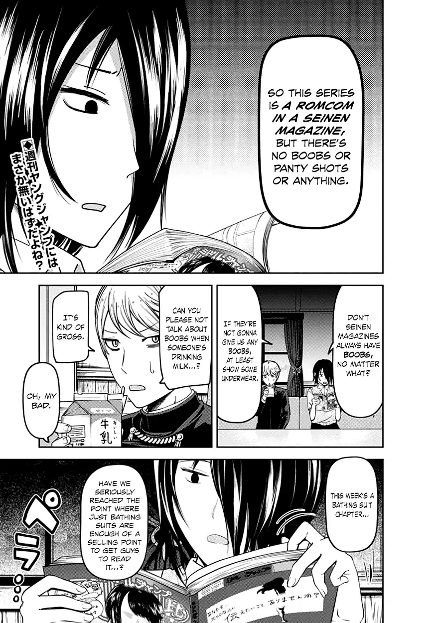 Kaguya Wants to be Confessed To: The Geniuses' War of Love and Brains Chapter 64 page 2