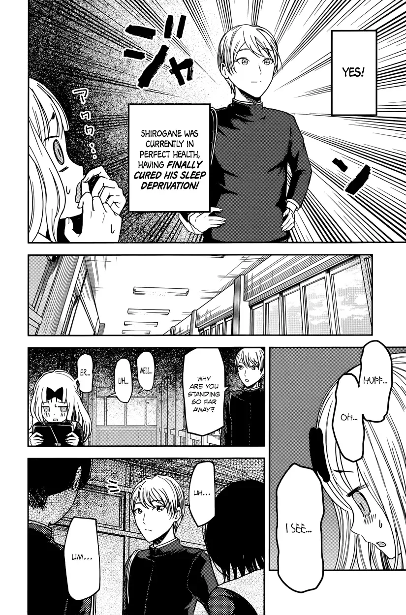 Kaguya Wants to be Confessed To: The Geniuses' War of Love and Brains Chapter 63 page 4