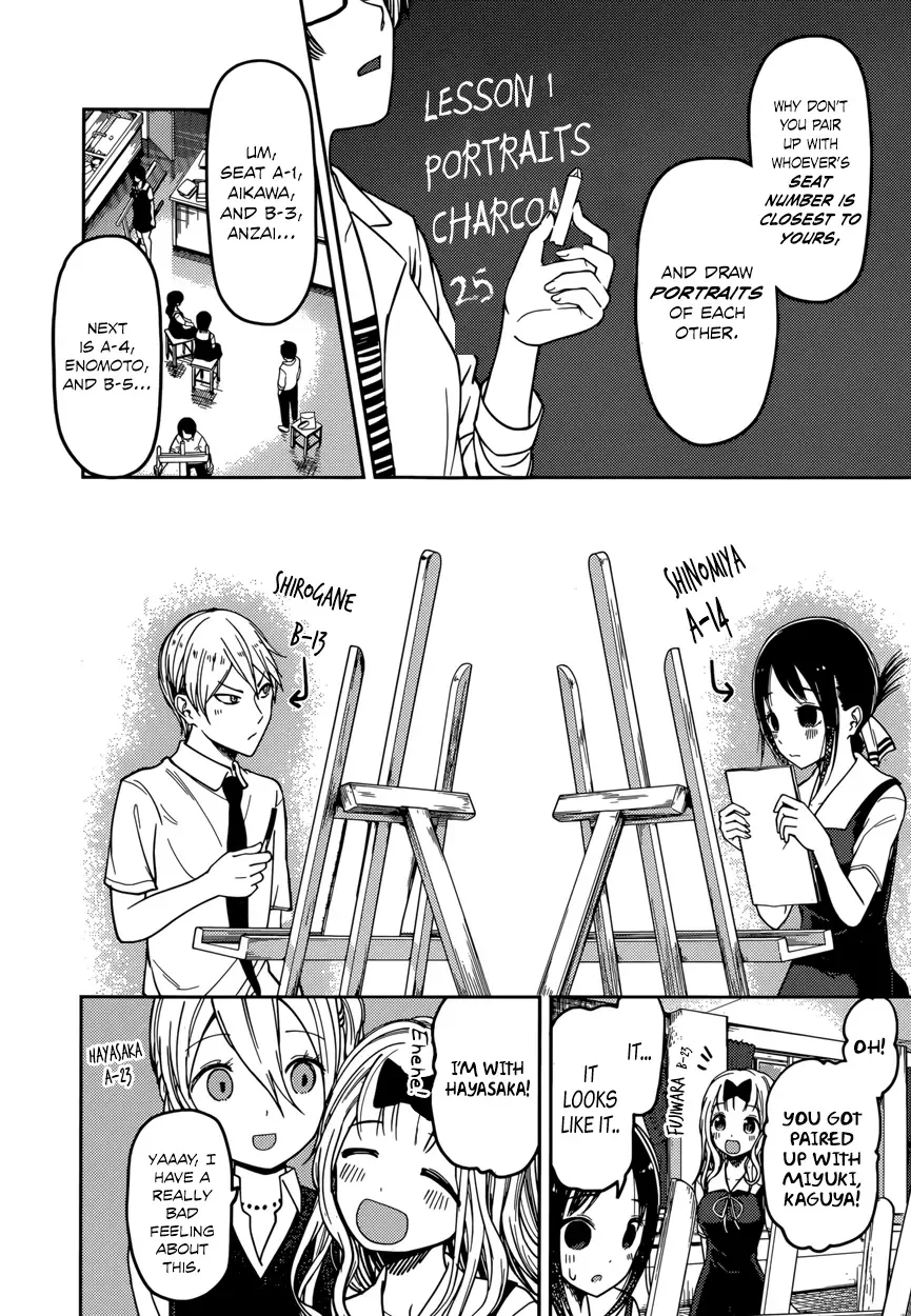 Kaguya Wants to be Confessed To: The Geniuses' War of Love and Brains Chapter 62 page 4