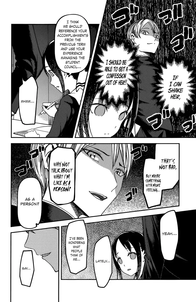 Kaguya Wants to be Confessed To: The Geniuses' War of Love and Brains Chapter 63 page 10