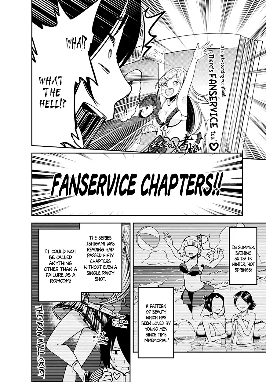 Kaguya Wants to be Confessed To: The Geniuses' War of Love and Brains Chapter 64 page 3