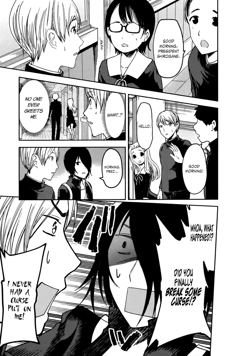 Kaguya Wants to be Confessed To: The Geniuses' War of Love and Brains Chapter 63 page 5