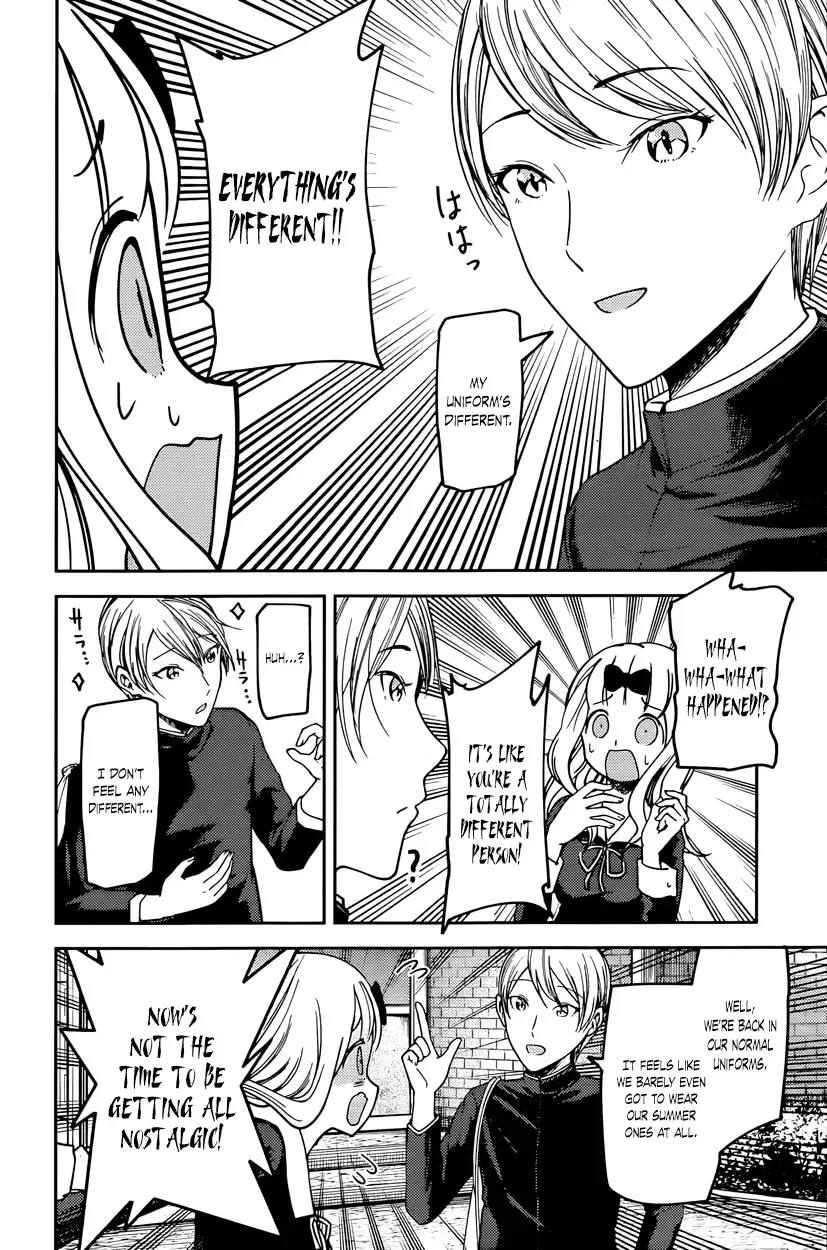 Kaguya Wants to be Confessed To: The Geniuses' War of Love and Brains Chapter 63 page 2