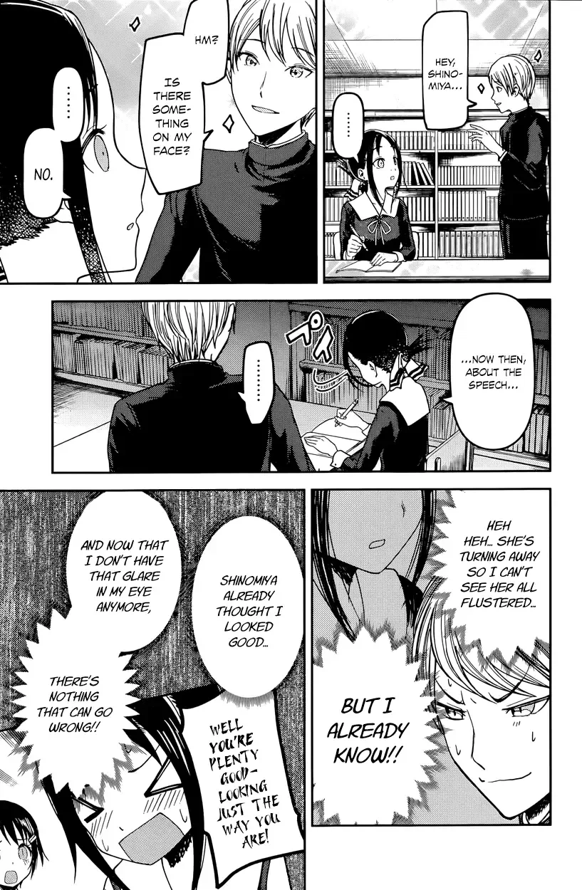 Kaguya Wants to be Confessed To: The Geniuses' War of Love and Brains Chapter 63 page 9
