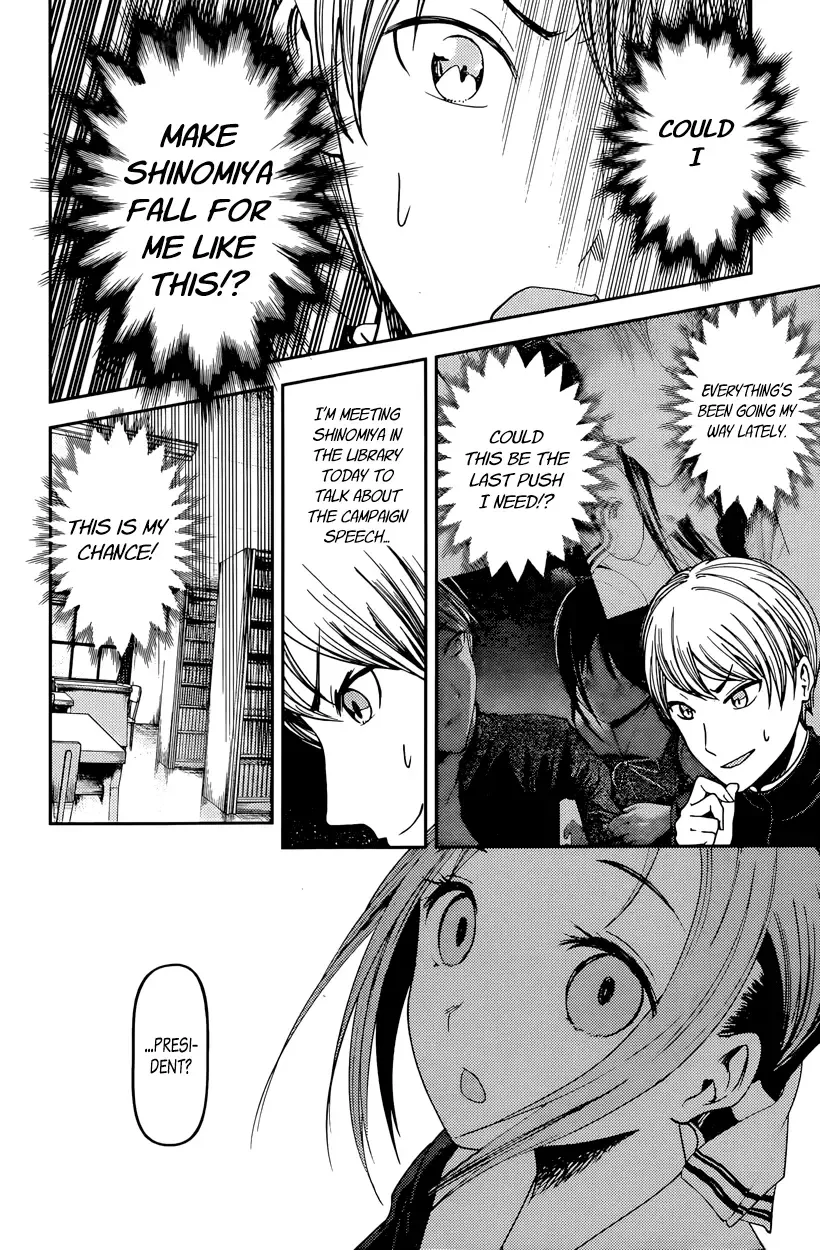 Kaguya Wants to be Confessed To: The Geniuses' War of Love and Brains Chapter 63 page 8