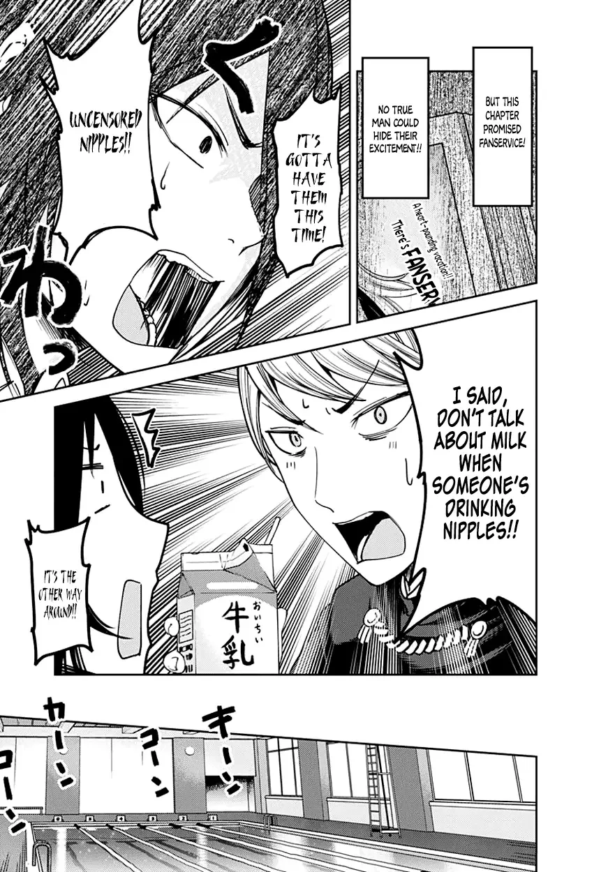 Kaguya Wants to be Confessed To: The Geniuses' War of Love and Brains Chapter 64 page 4