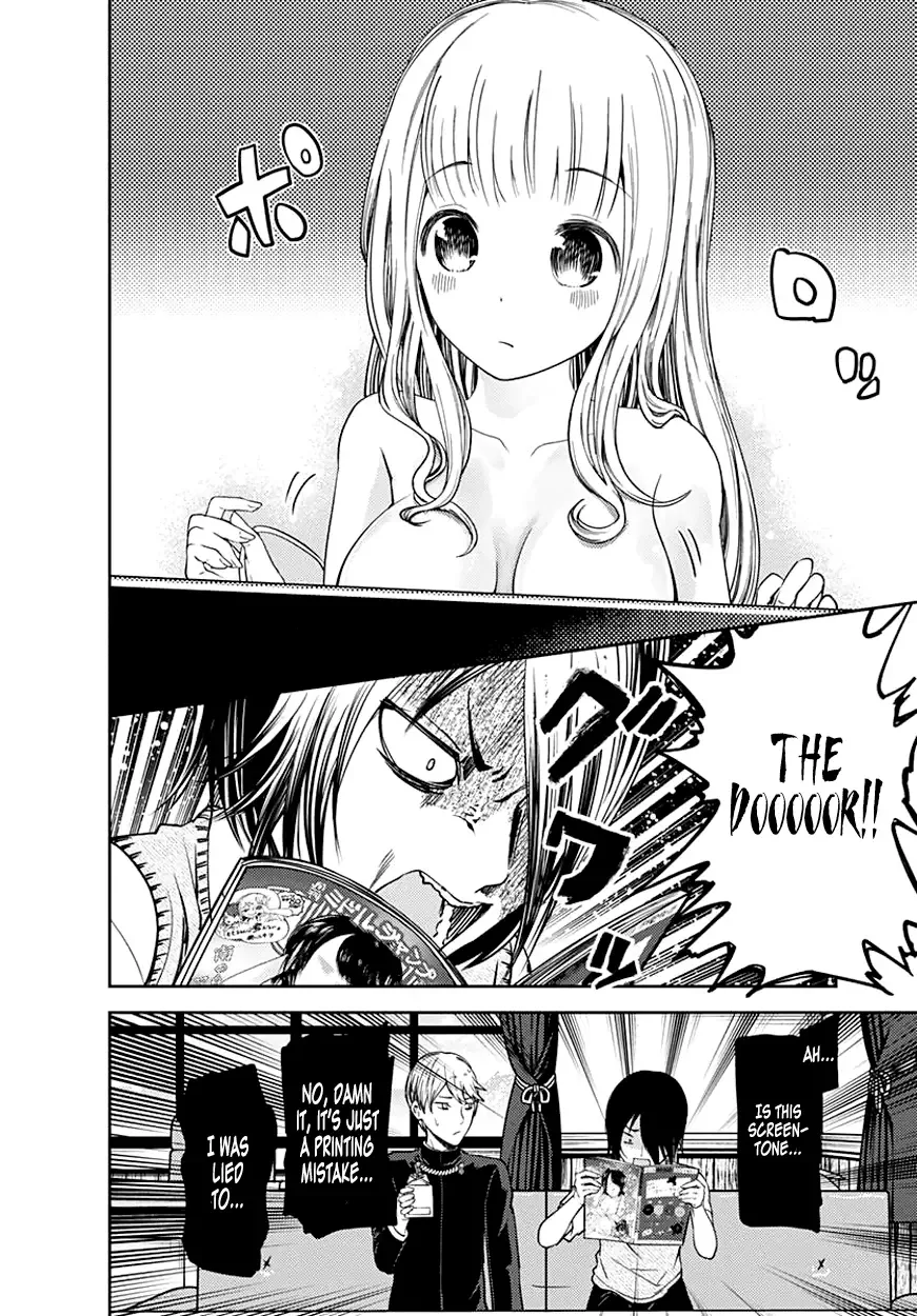 Kaguya Wants to be Confessed To: The Geniuses' War of Love and Brains Chapter 64 page 7