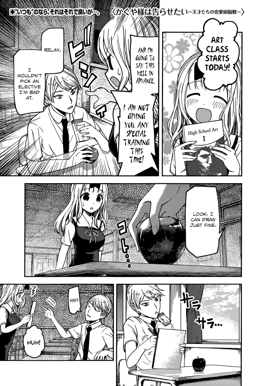 Kaguya Wants to be Confessed To: The Geniuses' War of Love and Brains Chapter 62 page 1