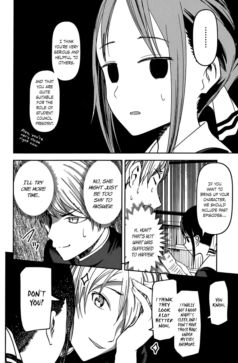 Kaguya Wants to be Confessed To: The Geniuses' War of Love and Brains Chapter 63 page 12
