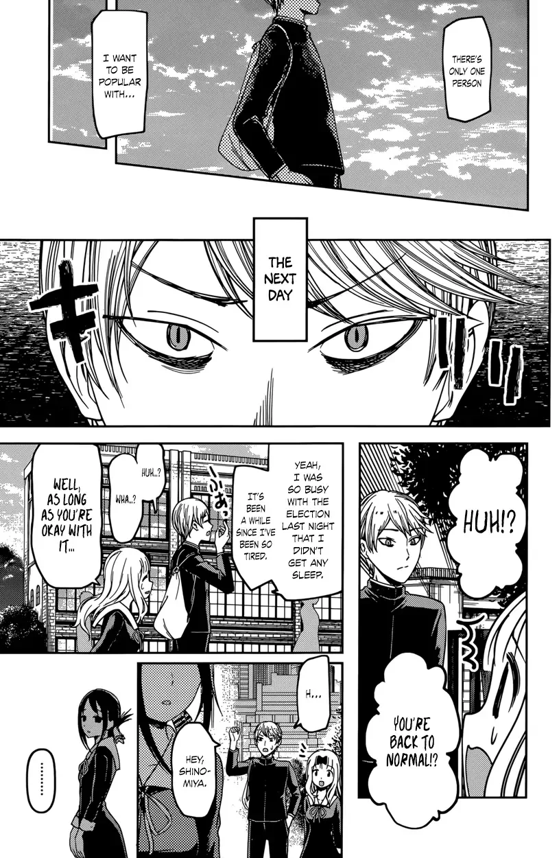 Kaguya Wants to be Confessed To: The Geniuses' War of Love and Brains Chapter 63 page 17