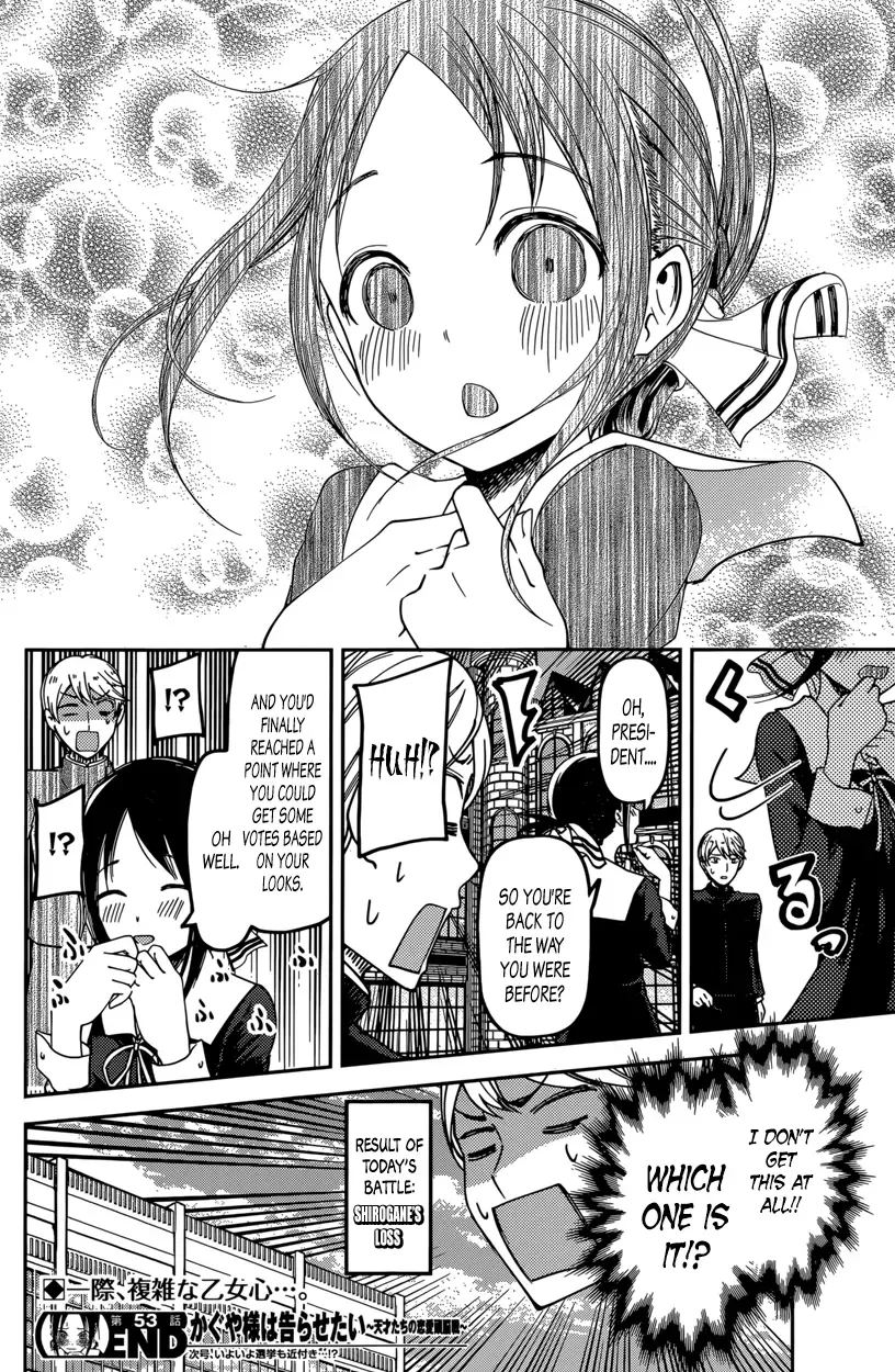 Kaguya Wants to be Confessed To: The Geniuses' War of Love and Brains Chapter 63 page 18