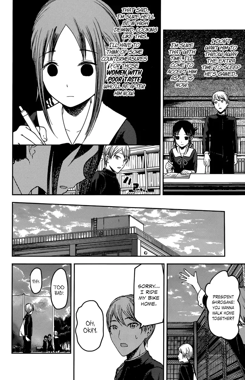 Kaguya Wants to be Confessed To: The Geniuses' War of Love and Brains Chapter 63 page 16
