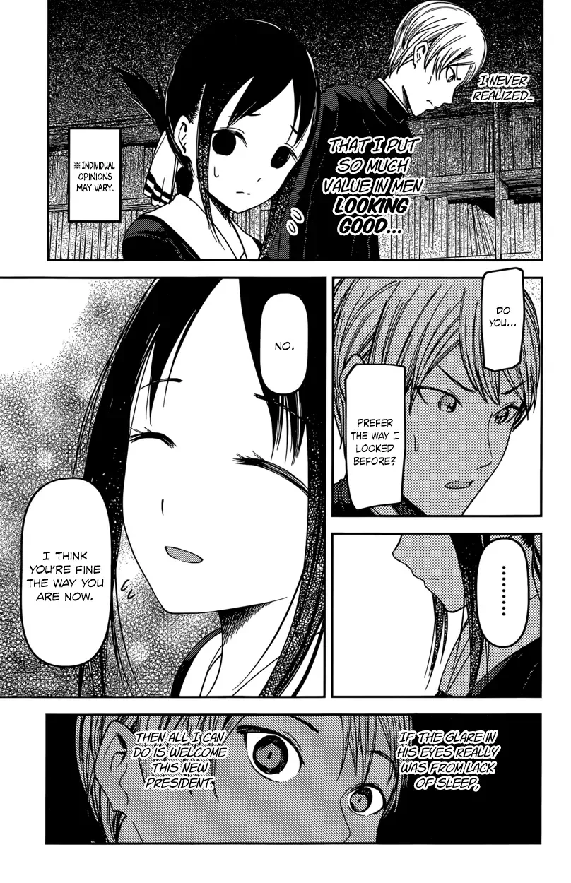 Kaguya Wants to be Confessed To: The Geniuses' War of Love and Brains Chapter 63 page 15
