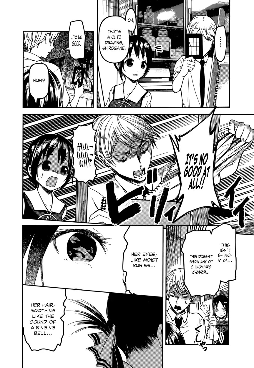 Kaguya Wants to be Confessed To: The Geniuses' War of Love and Brains Chapter 62 page 8