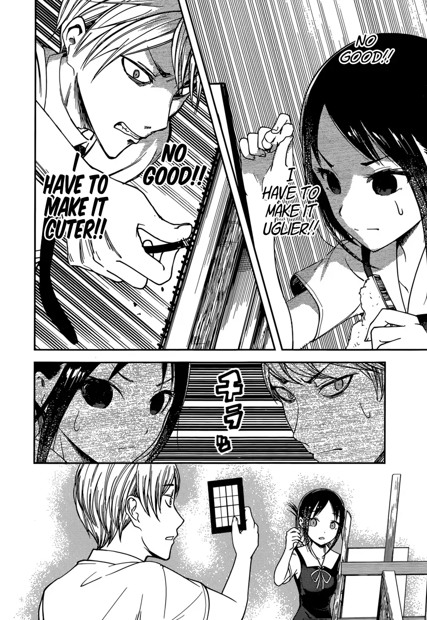 Kaguya Wants to be Confessed To: The Geniuses' War of Love and Brains Chapter 62 page 14