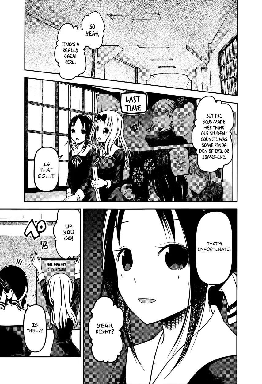 Kaguya Wants to be Confessed To: The Geniuses' War of Love and Brains Chapter 66 page 3