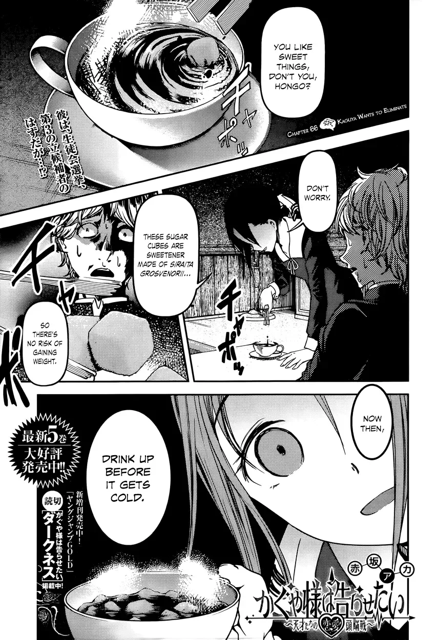 Kaguya Wants to be Confessed To: The Geniuses' War of Love and Brains Chapter 66 page 1