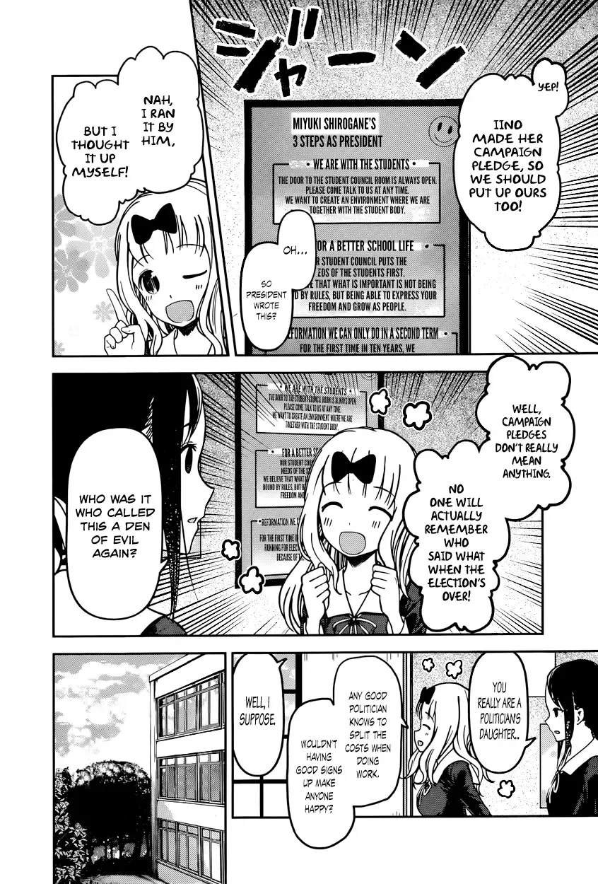 Kaguya Wants to be Confessed To: The Geniuses' War of Love and Brains Chapter 66 page 4