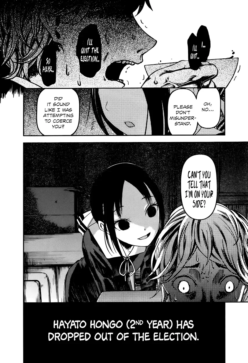 Kaguya Wants to be Confessed To: The Geniuses' War of Love and Brains Chapter 66 page 2