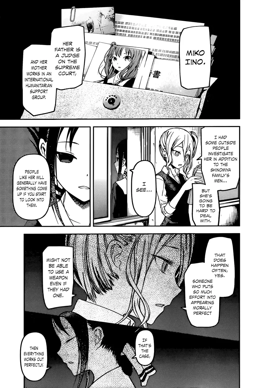Kaguya Wants to be Confessed To: The Geniuses' War of Love and Brains Chapter 66 page 5