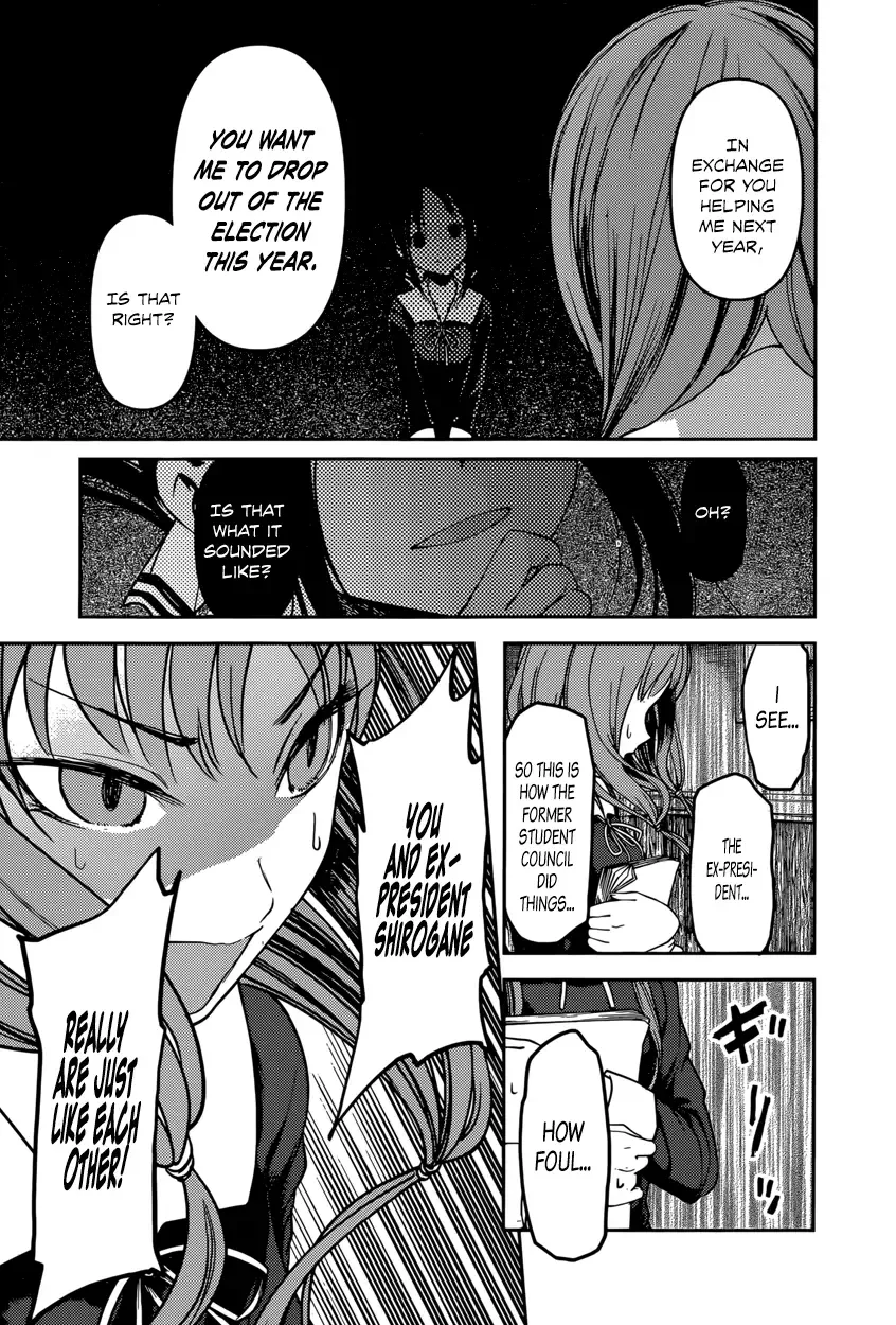 Kaguya Wants to be Confessed To: The Geniuses' War of Love and Brains Chapter 66 page 13