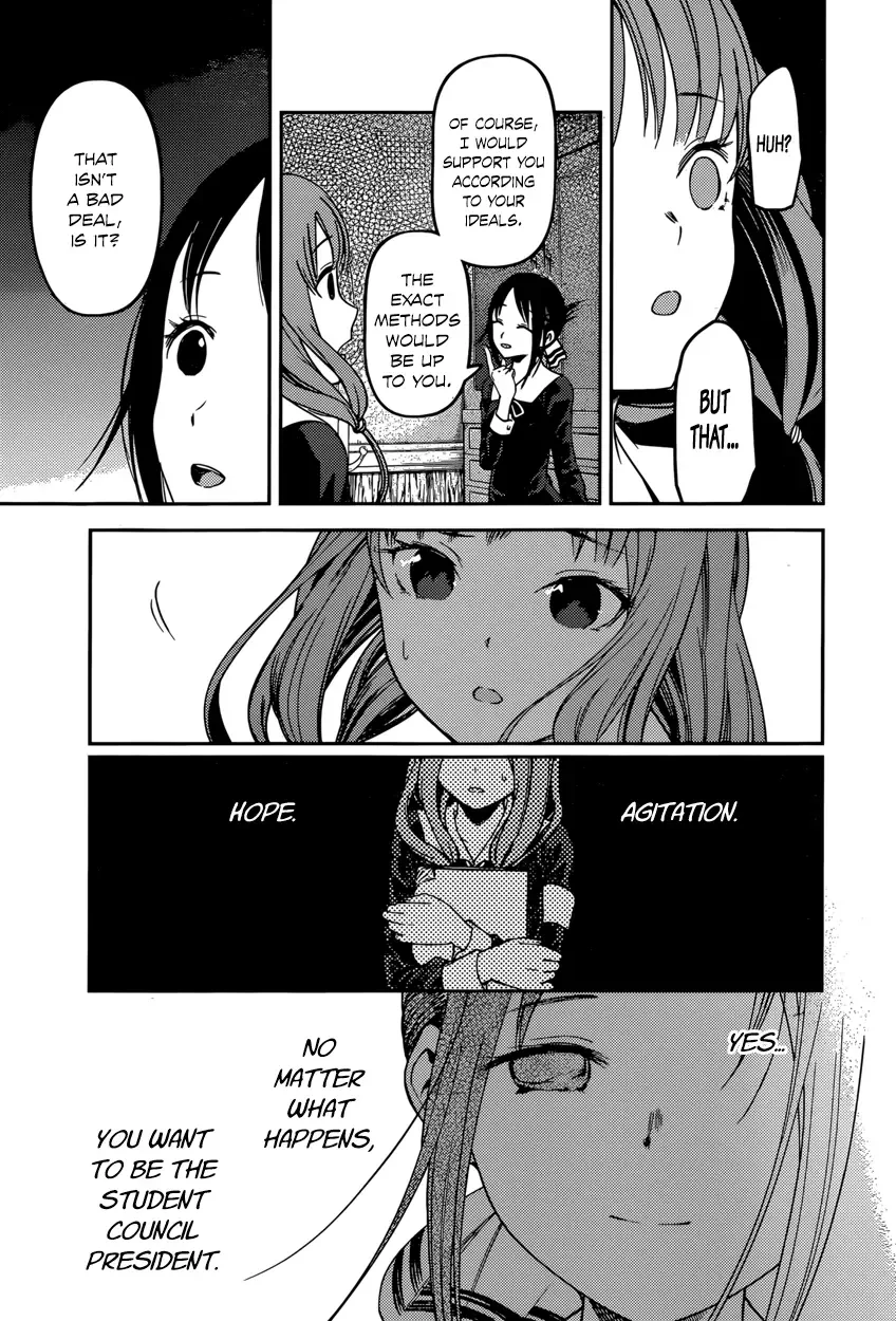 Kaguya Wants to be Confessed To: The Geniuses' War of Love and Brains Chapter 66 page 11