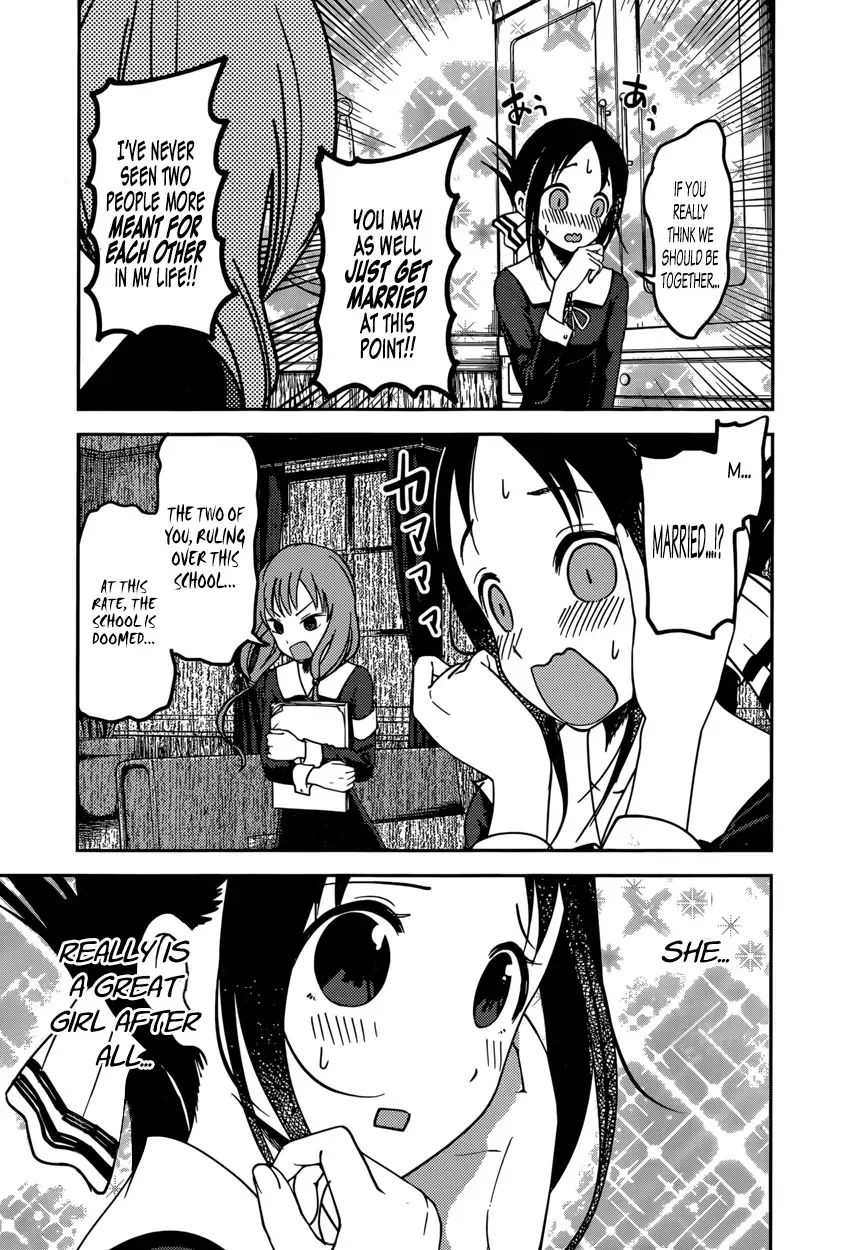 Kaguya Wants to be Confessed To: The Geniuses' War of Love and Brains Chapter 66 page 15