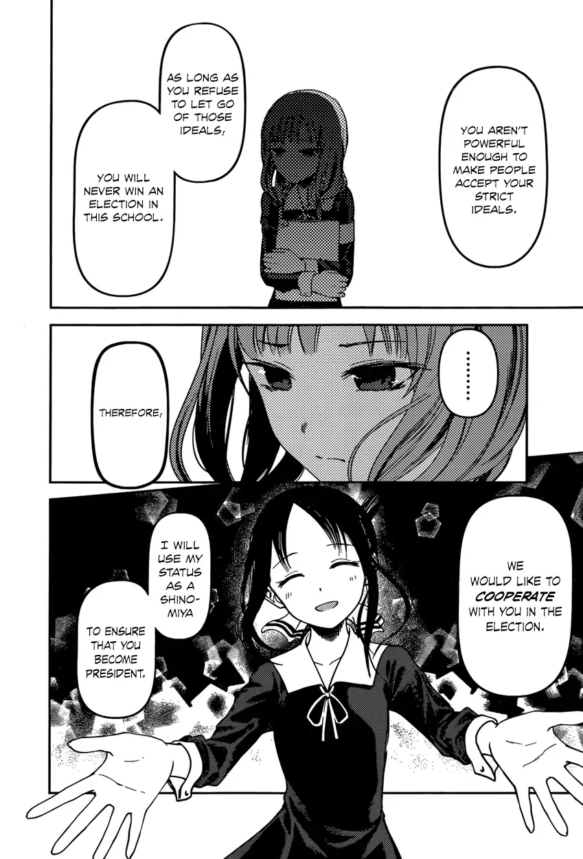 Kaguya Wants to be Confessed To: The Geniuses' War of Love and Brains Chapter 66 page 10