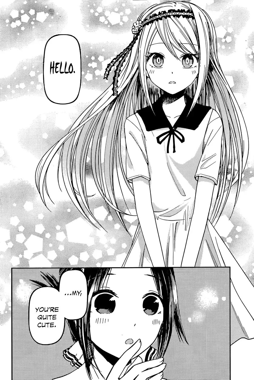 Kaguya Wants to be Confessed To: The Geniuses' War of Love and Brains Chapter 39 page 3