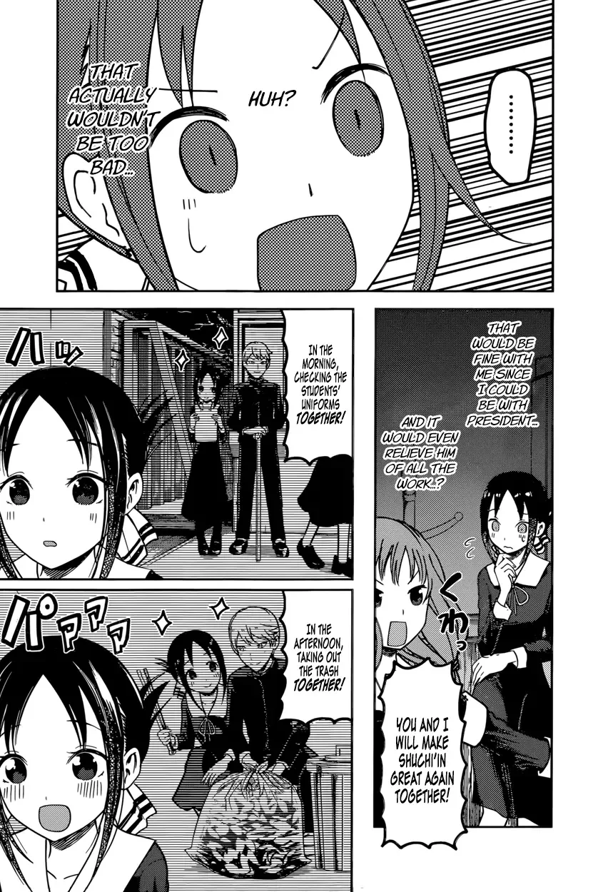 Kaguya Wants to be Confessed To: The Geniuses' War of Love and Brains Chapter 66 page 17