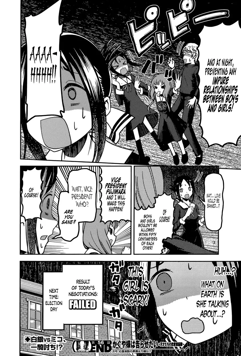 Kaguya Wants to be Confessed To: The Geniuses' War of Love and Brains Chapter 66 page 18