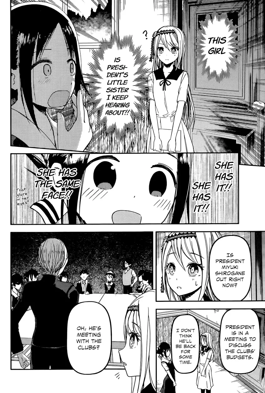 Kaguya Wants to be Confessed To: The Geniuses' War of Love and Brains Chapter 39 page 5