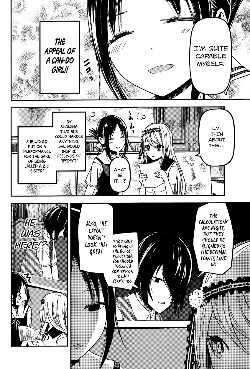 Kaguya Wants to be Confessed To: The Geniuses' War of Love and Brains Chapter 39 page 9