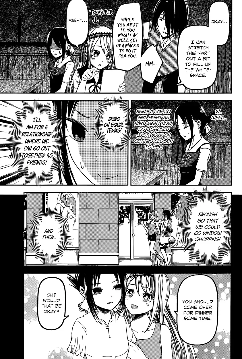 Kaguya Wants to be Confessed To: The Geniuses' War of Love and Brains Chapter 39 page 10