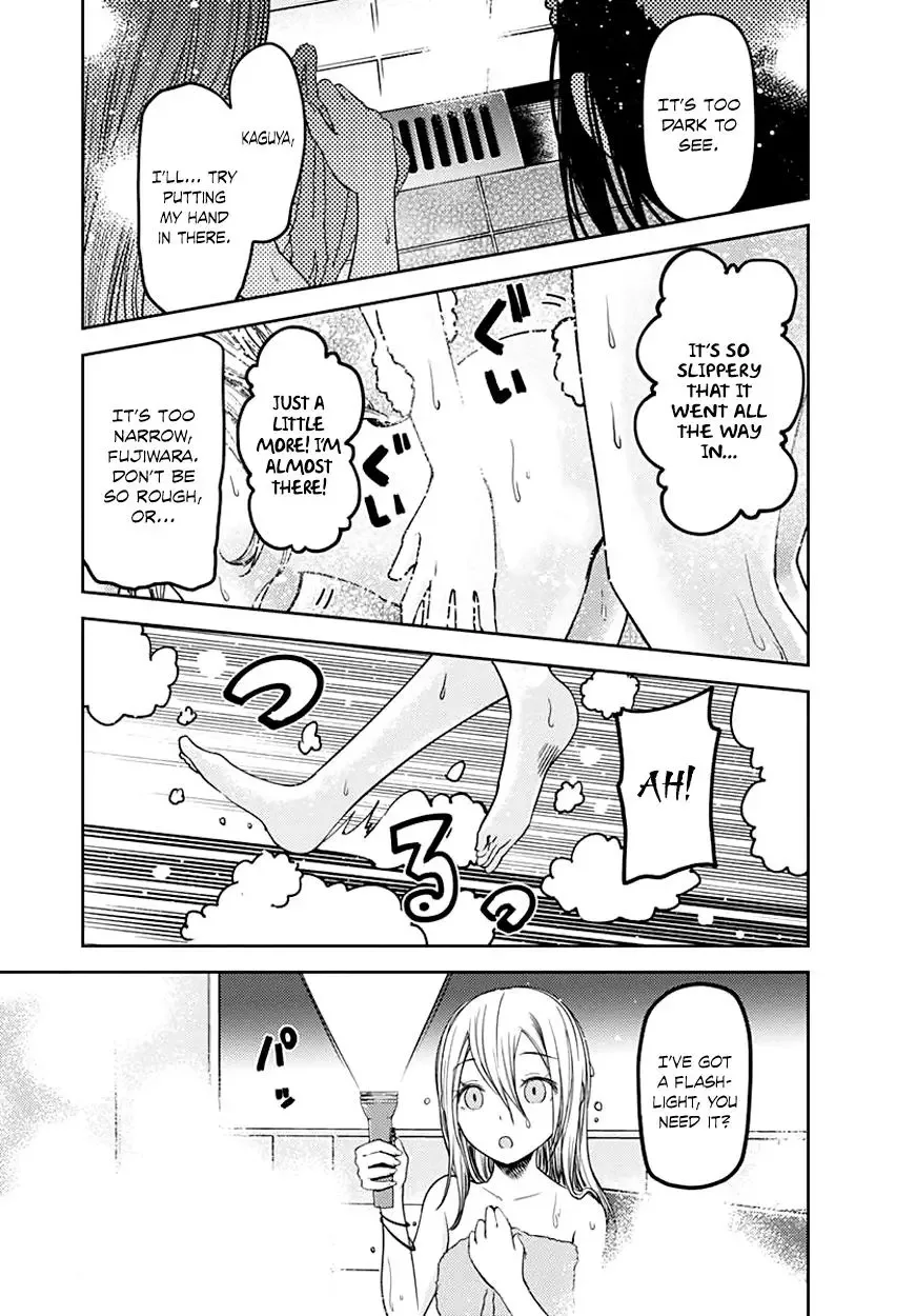 Kaguya Wants to be Confessed To: The Geniuses' War of Love and Brains Chapter 64.5 page 10