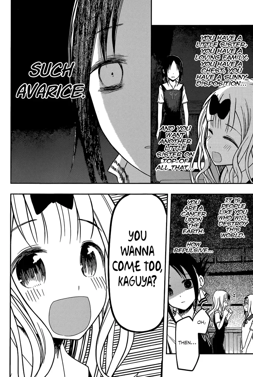 Kaguya Wants to be Confessed To: The Geniuses' War of Love and Brains Chapter 39 page 17