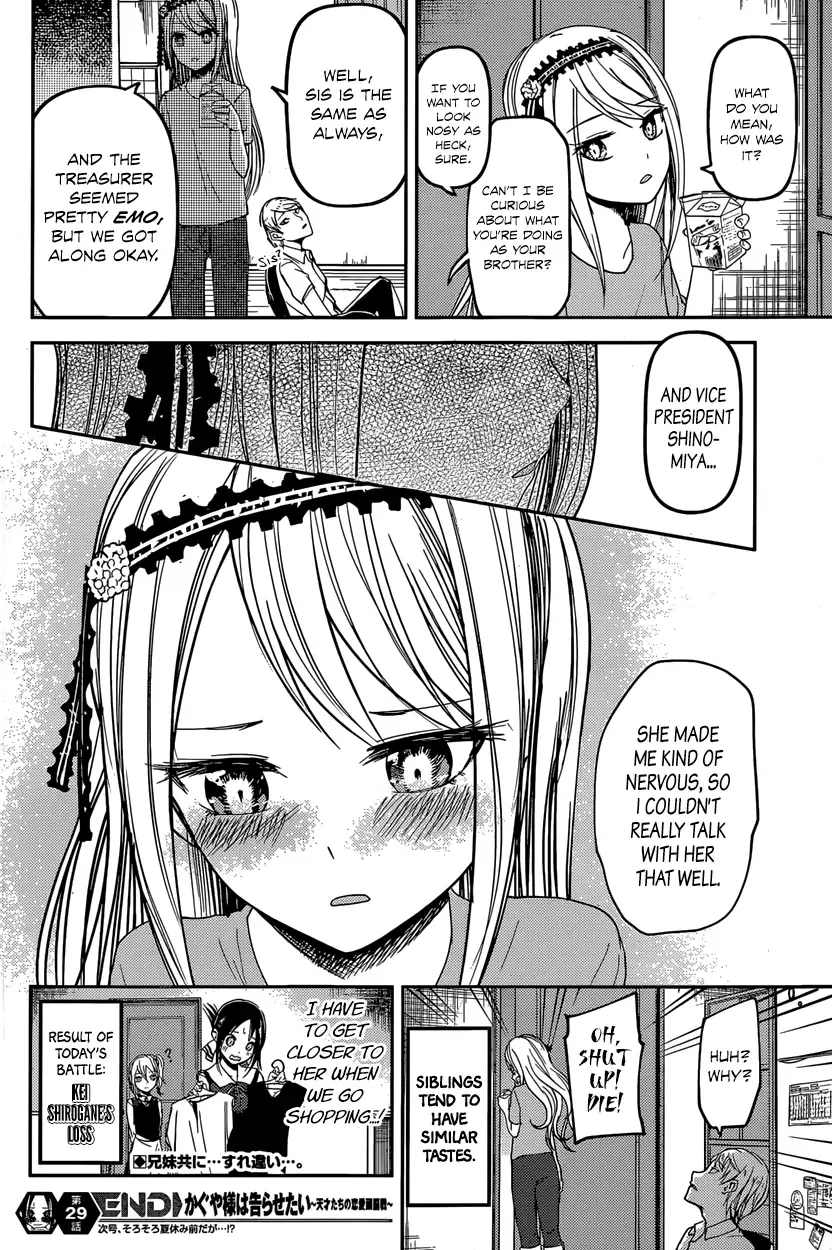 Kaguya Wants to be Confessed To: The Geniuses' War of Love and Brains Chapter 39 page 19