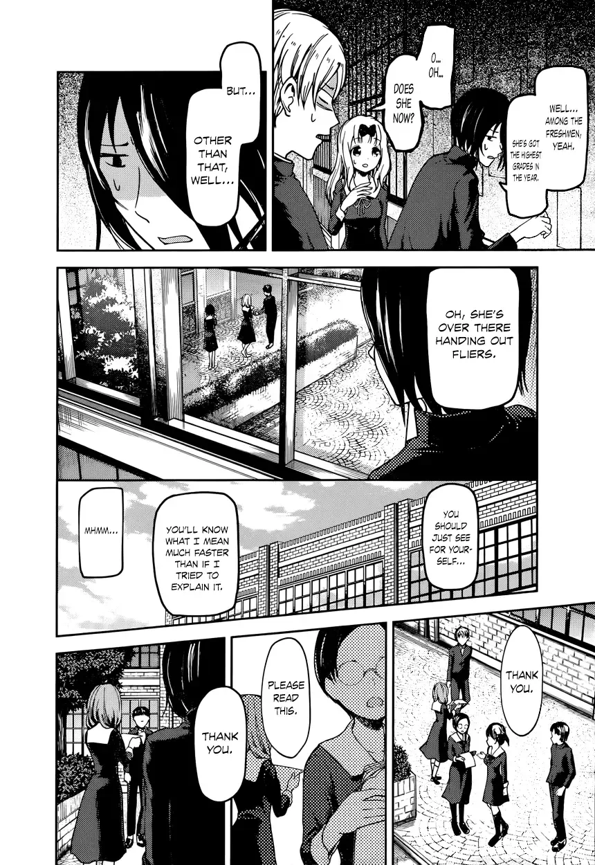 Kaguya Wants to be Confessed To: The Geniuses' War of Love and Brains Chapter 65 page 4