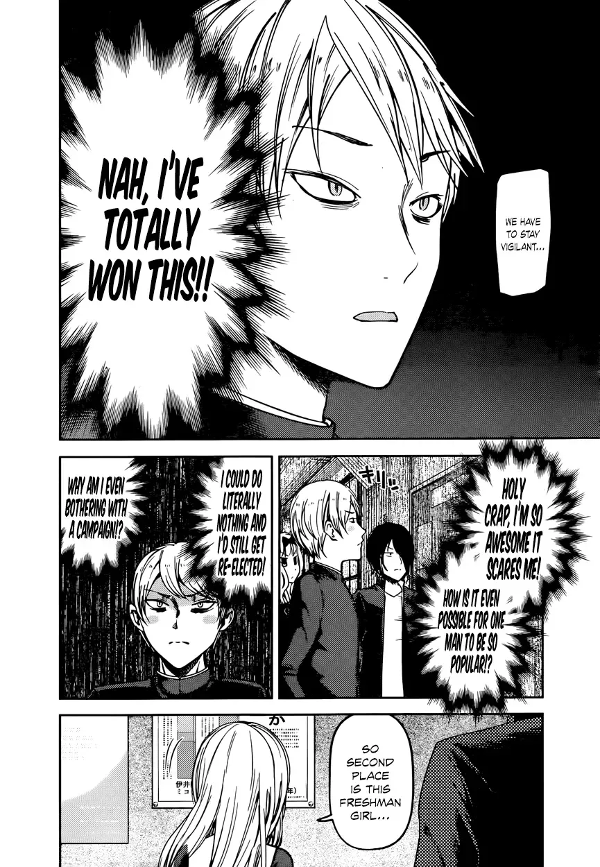 Kaguya Wants to be Confessed To: The Geniuses' War of Love and Brains Chapter 65 page 2