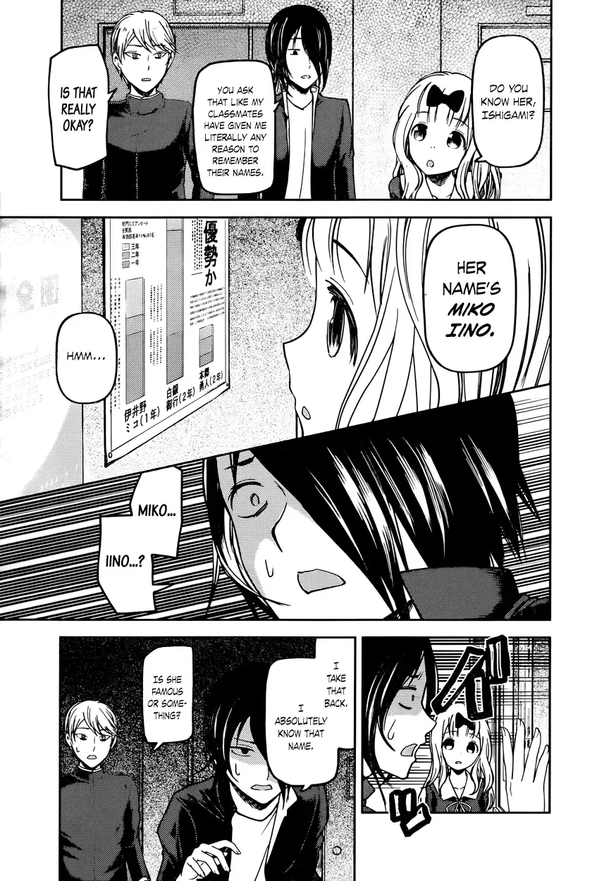 Kaguya Wants to be Confessed To: The Geniuses' War of Love and Brains Chapter 65 page 3