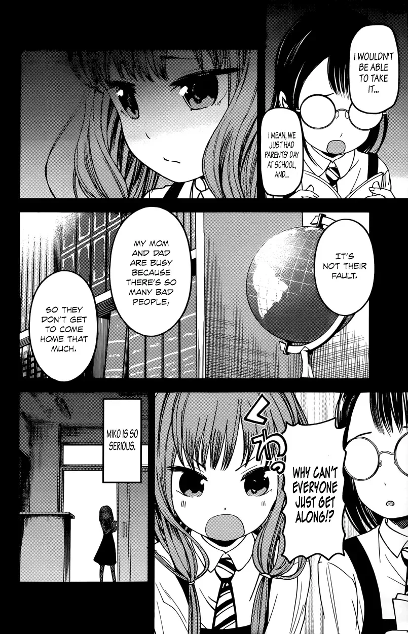 Kaguya Wants to be Confessed To: The Geniuses' War of Love and Brains Chapter 68 page 2