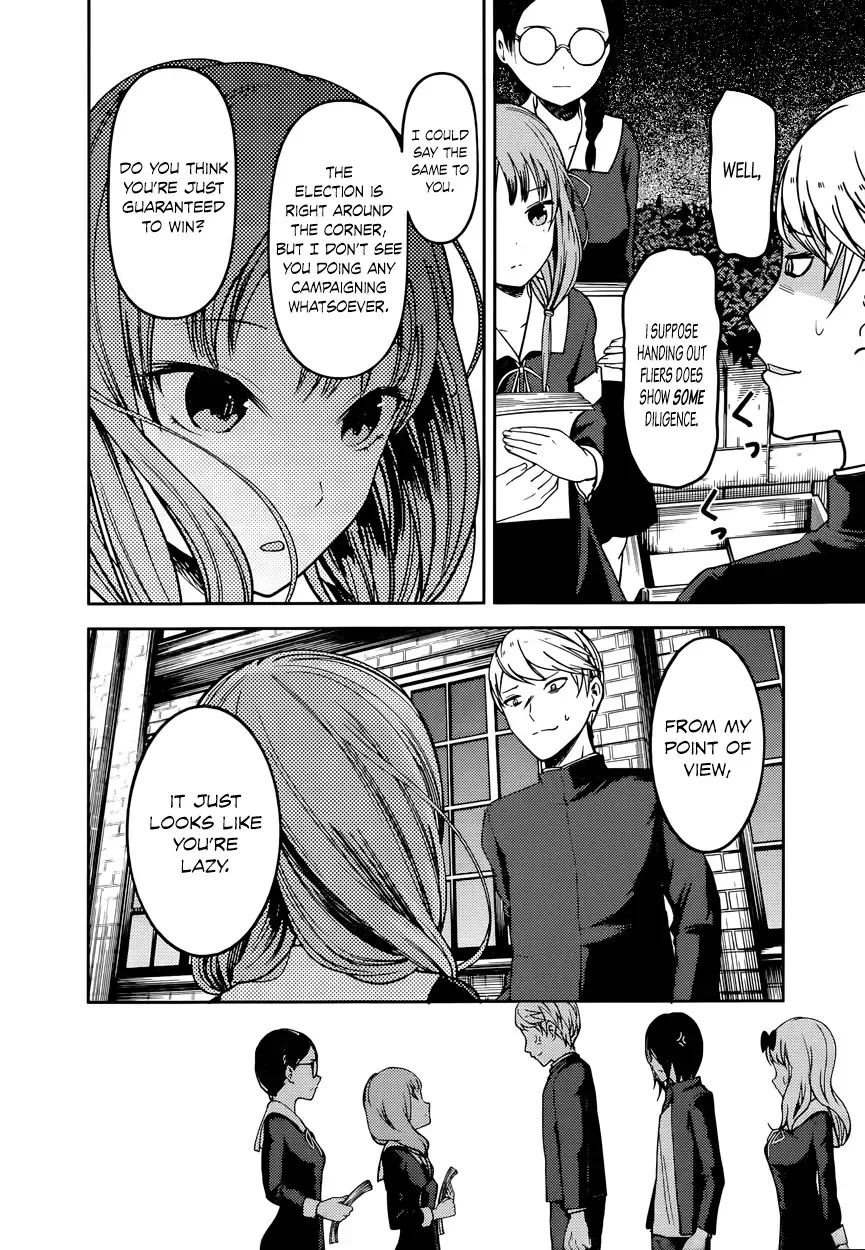 Kaguya Wants to be Confessed To: The Geniuses' War of Love and Brains Chapter 65 page 8
