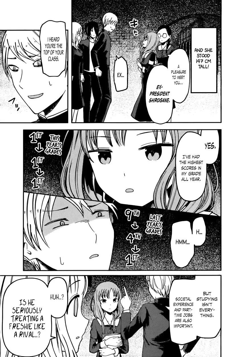 Kaguya Wants to be Confessed To: The Geniuses' War of Love and Brains Chapter 65 page 7