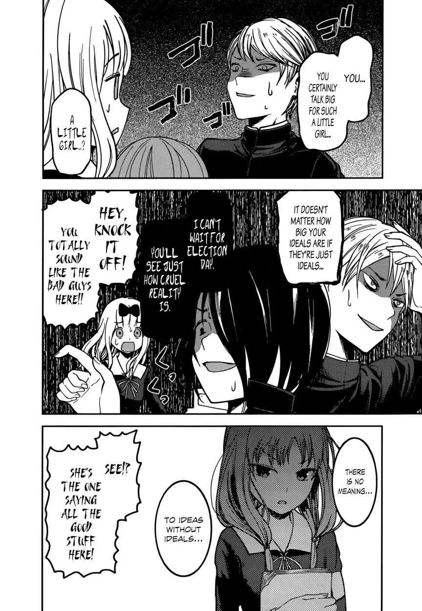 Kaguya Wants to be Confessed To: The Geniuses' War of Love and Brains Chapter 65 page 10